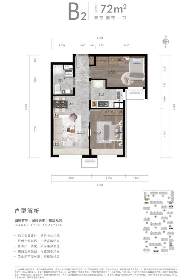 捡漏！房山「北京建工·揽星宸」推出特价房源